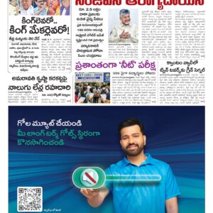 Rajamahendravaram Main - 04 May 2026