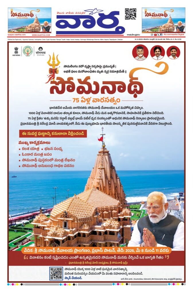 Rajamahendravaram Main - 09 May 2026