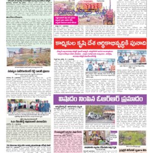 RangaReddy Tab - 02 May 2026