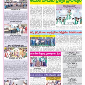 RangaReddy Tab - 05 May 2026