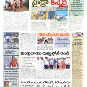 RangaReddy Tab - 06 May 2026