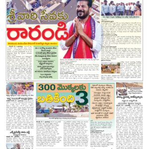 RangaReddy Tab - 08 May 2026