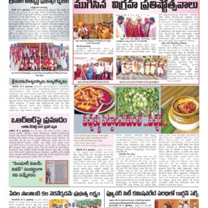 RangaReddy Tab - 10 May 2026