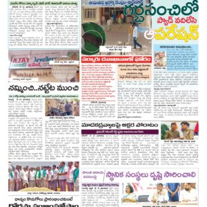 RangaReddy Tab - 13 May 2026