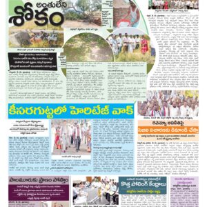 RangaReddy Tab - 21 May 2026