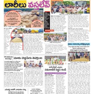 RangaReddy Tab - 28 May 2026