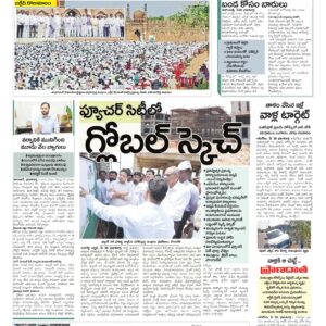 RangaReddy Tab - 29 May 2026