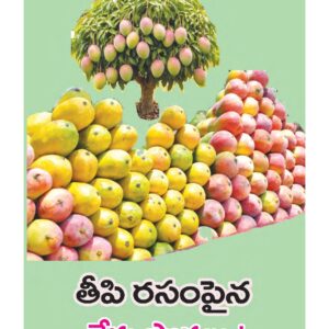 Telugu Magazine - 10 May 2026