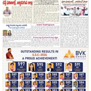 Tirupathi Tab - 01 May 2026
