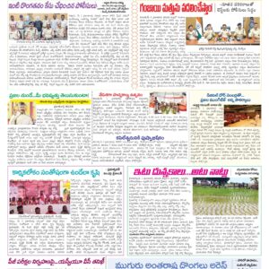 Tirupathi Tab - 02 May 2026