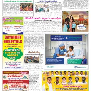 Tirupathi Tab - 03 May 2026
