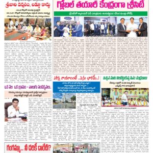 Tirupathi Tab - 07 May 2026
