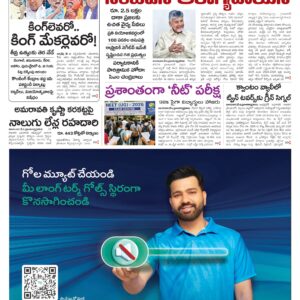 Vijayawada Main - 04 May 2026