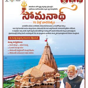 Vijayawada Main - 09 May 2026