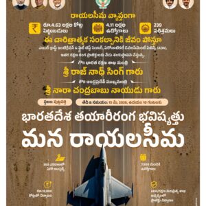 Vijayawada Main - 15 May 2026