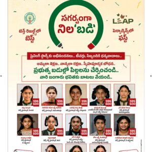 Vishakapatnam Main - 01 May 2026