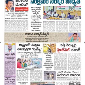 Vishakapatnam Main - 08 May 2026