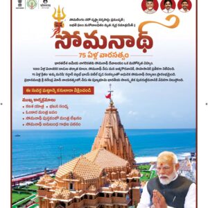 Vishakapatnam Main - 09 May 2026