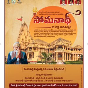 Vishakapatnam Main - 11 May 2026