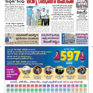 Vishakapatnam Main - 14 May 2026