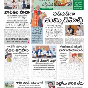 Warangal Main - 30 Apr 2026