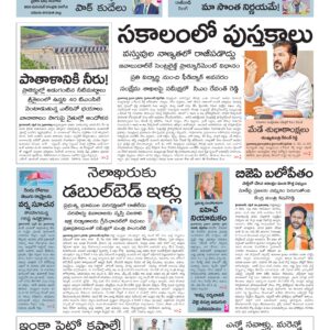 Warangal Main - 01 May 2026