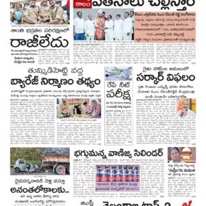 Warangal Main - 02 May 2026