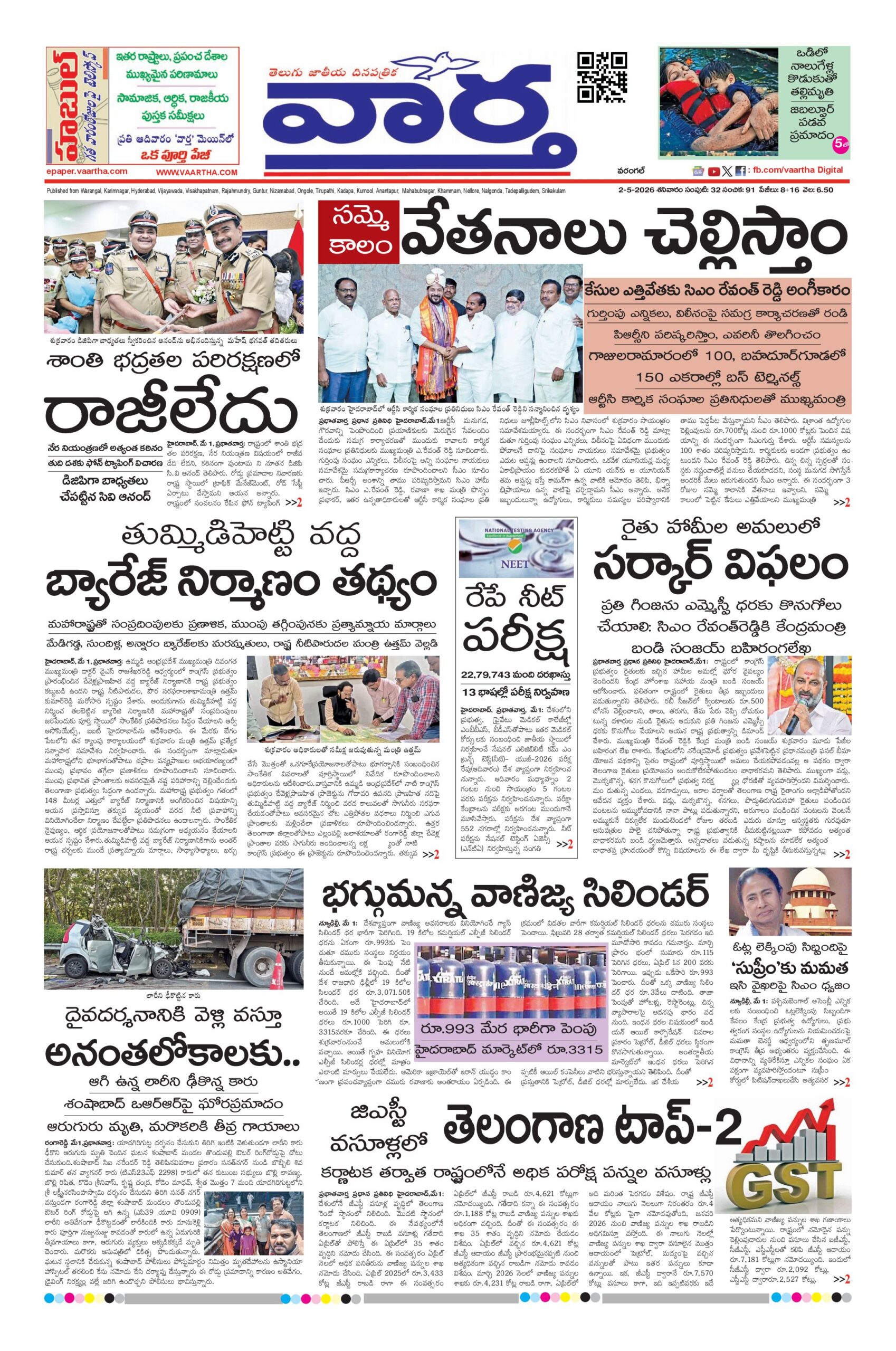 Warangal Main - 02 May 2026
