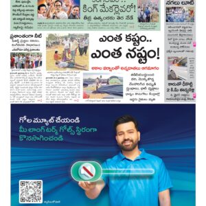 Warangal Main - 04 May 2026