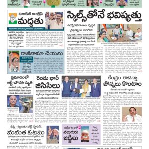 Warangal Main - 06 May 2026