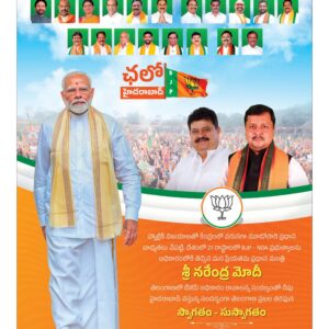 Warangal Main - 09 May 2026
