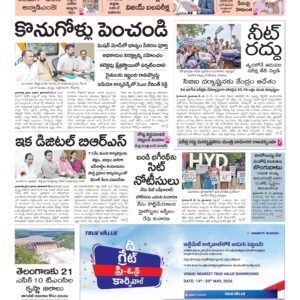 Warangal Main - 13 May 2026