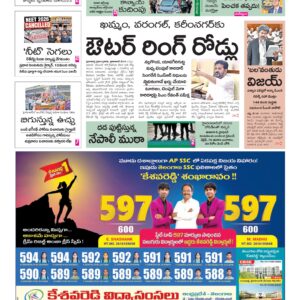 Warangal Main - 14 May 2026
