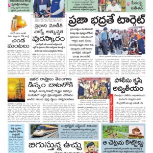 Warangal Main - 19 May 2026