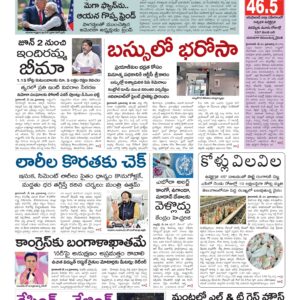 Warangal Main - 25 May 2026