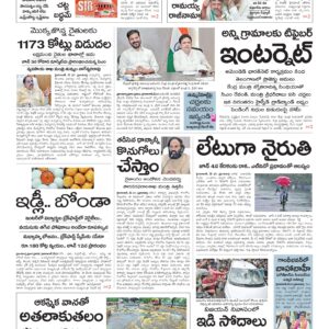 Warangal Main - 28 May 2026