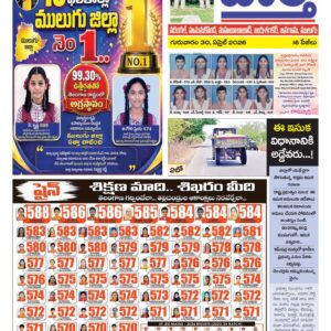 Warangal Tab - 30 Apr 2026