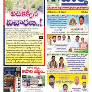 Warangal Tab - 04 May 2026