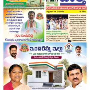 Warangal Tab - 29 May 2026