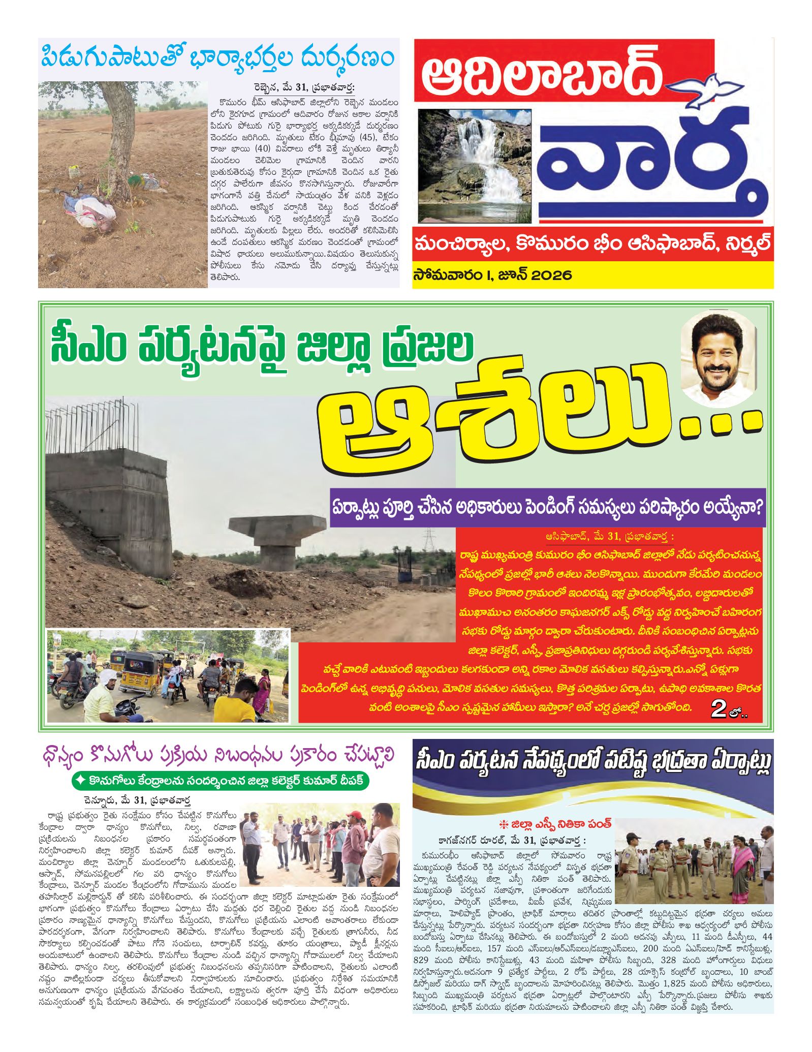 Adilabad Tab - 01 Jun 2026