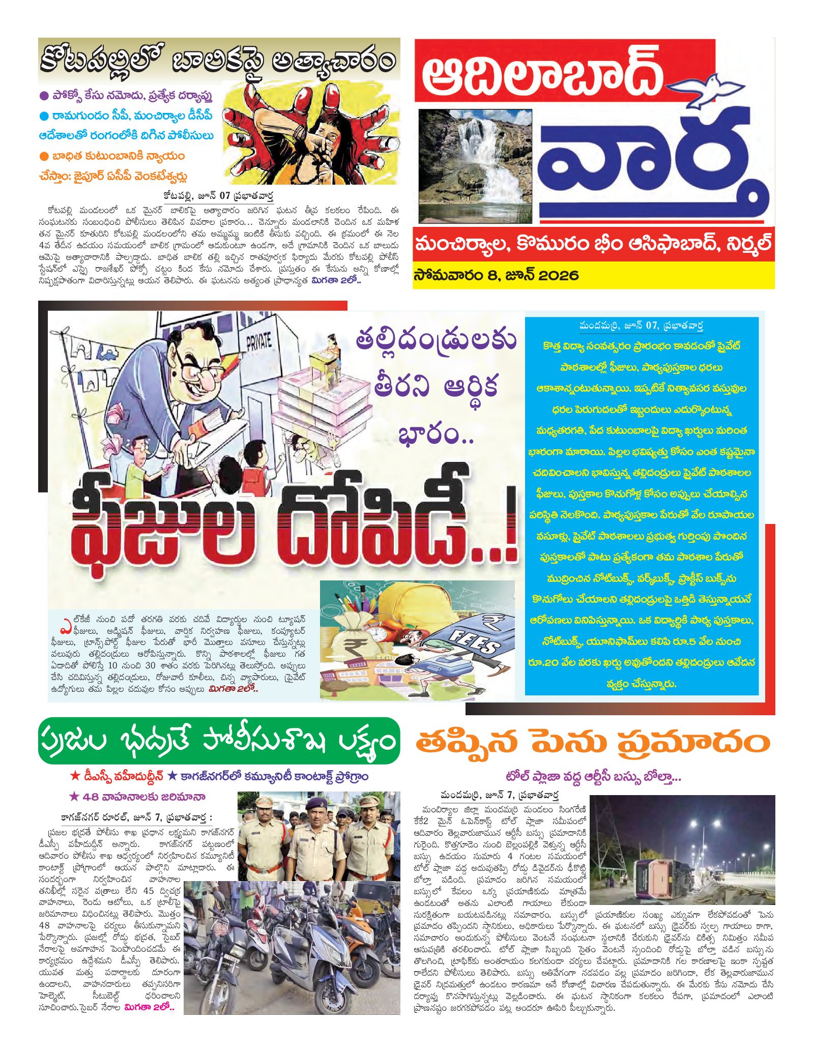Adilabad Tab - 08 Jun 2026