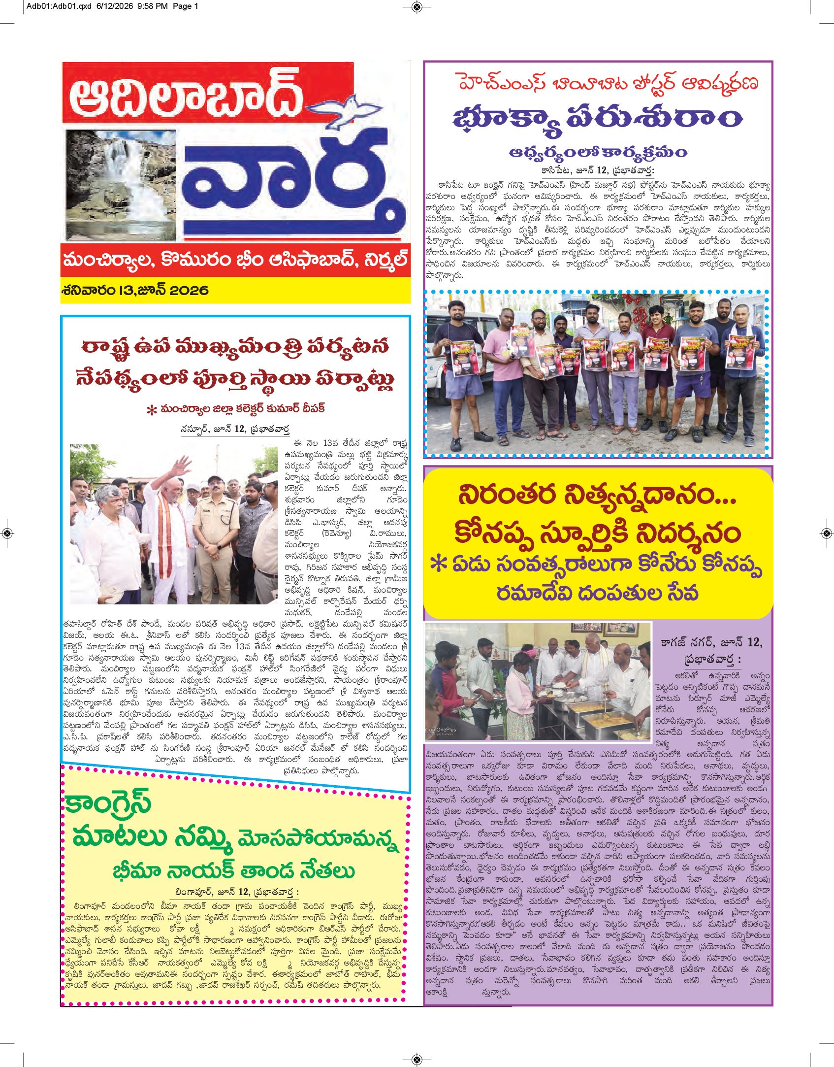 Adilabad Tab - 13 Jun 2026