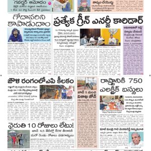 Ananthapur Main - 30 May 2026