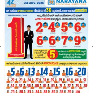 Ananthapur Main - 02 Jun 2026
