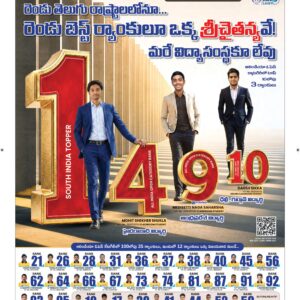 Ananthapur Main - 03 Jun 2026