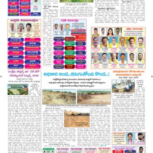 Ananthapur Tab - 30 May 2026