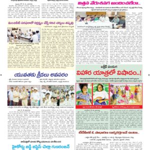 Ananthapur Tab - 31 May 2026
