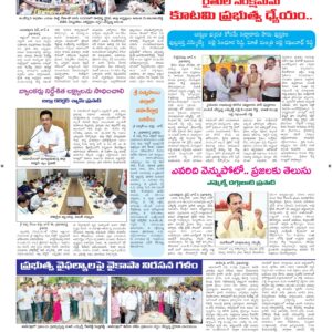 Ananthapur Tab - 05 Jun 2026