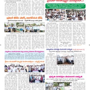 Ananthapur Tab - 06 Jun 2026