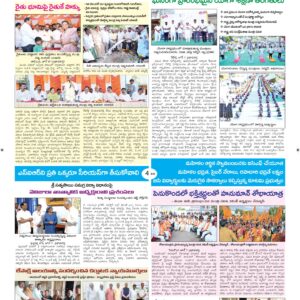 Ananthapur Tab - 08 Jun 2026